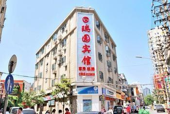 Ruiyuan Hotel Wuhan Zewnętrze zdjęcie